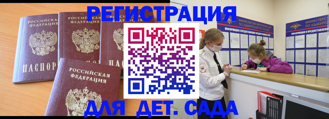 найти адрес прописки в Канске