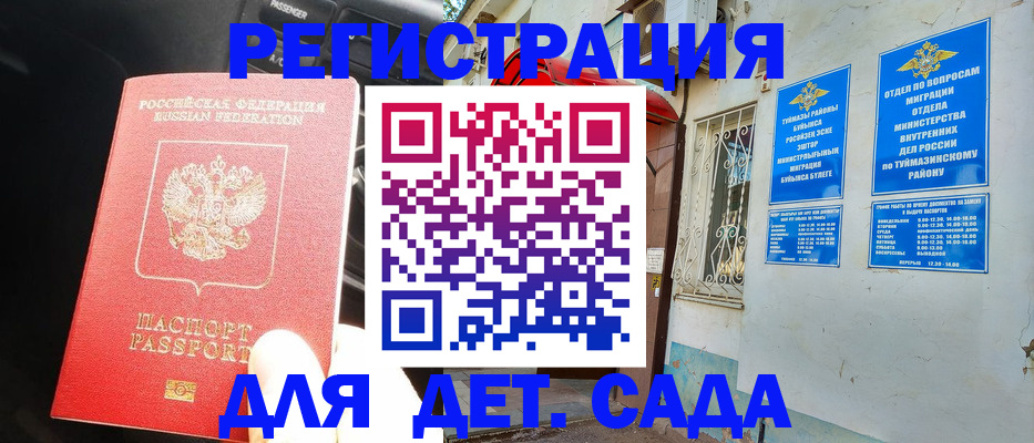 форма 3 в Канске